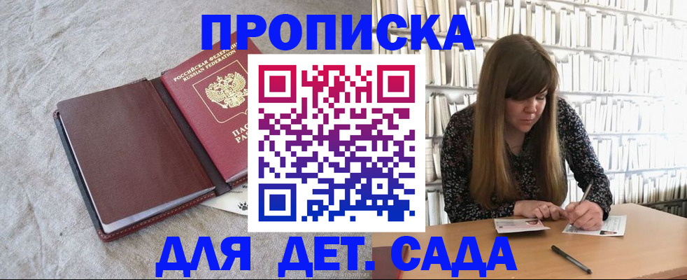 временная регистрация собственник в Туймазы