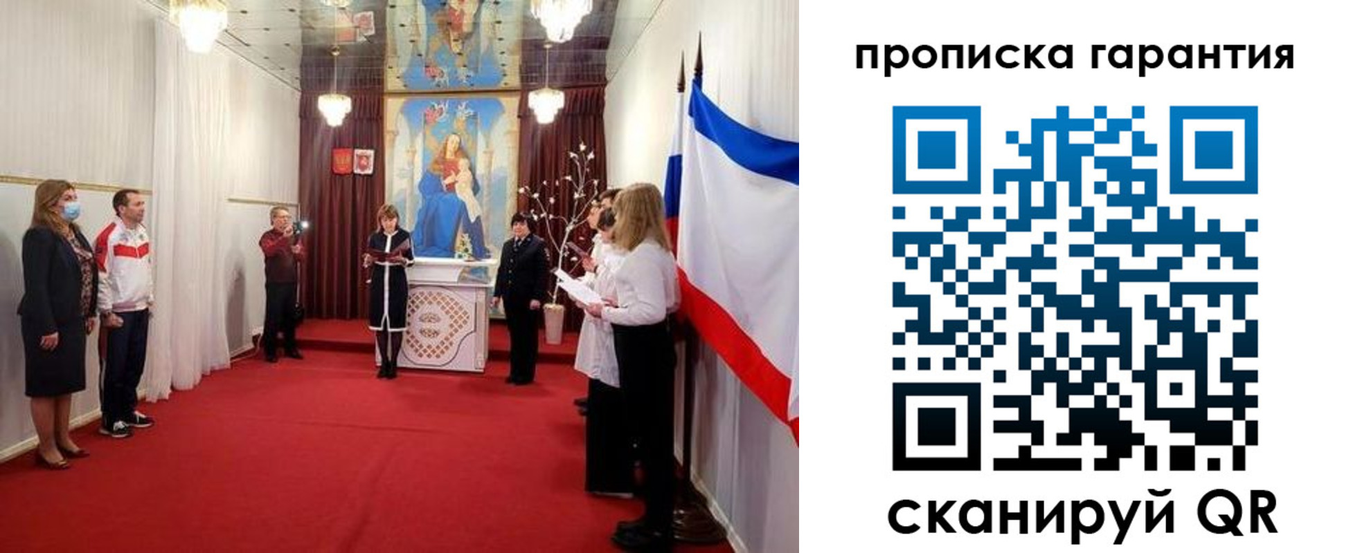временная регистрация недорого в Туймазы
