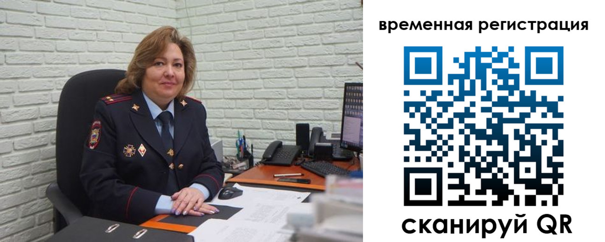 временная регистрация гарантия в Туймазы