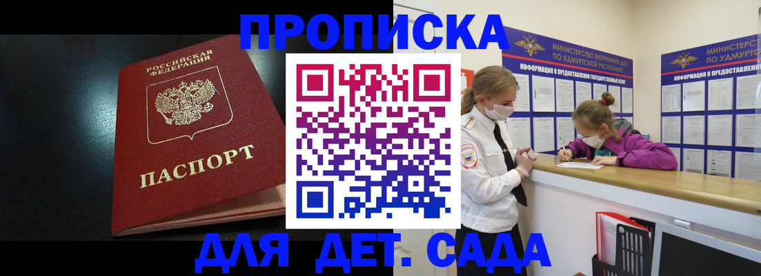найти адрес прописки в Туймазы