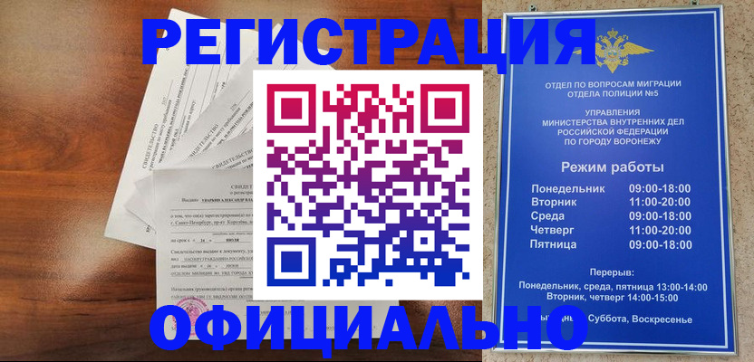 прописка поиск в Туймазы
