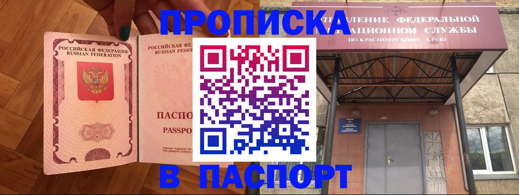 временная регистрация адрес в Туймазы