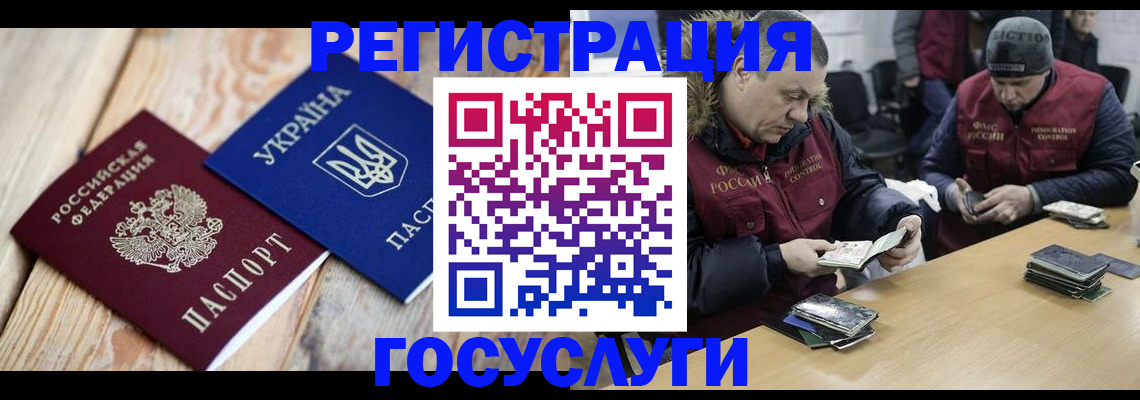 прописка 2025 в Туймазы